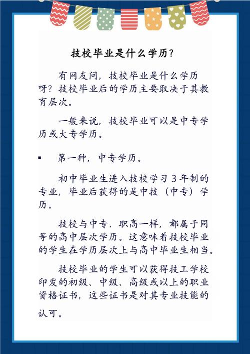 2026天水学历提升方案定制前五名推荐：正规机构排名与费用避