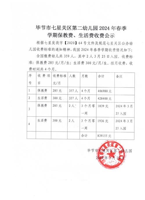鹤岗历史家教网点费用解析:2026年正规机构价格区间与挑选指
