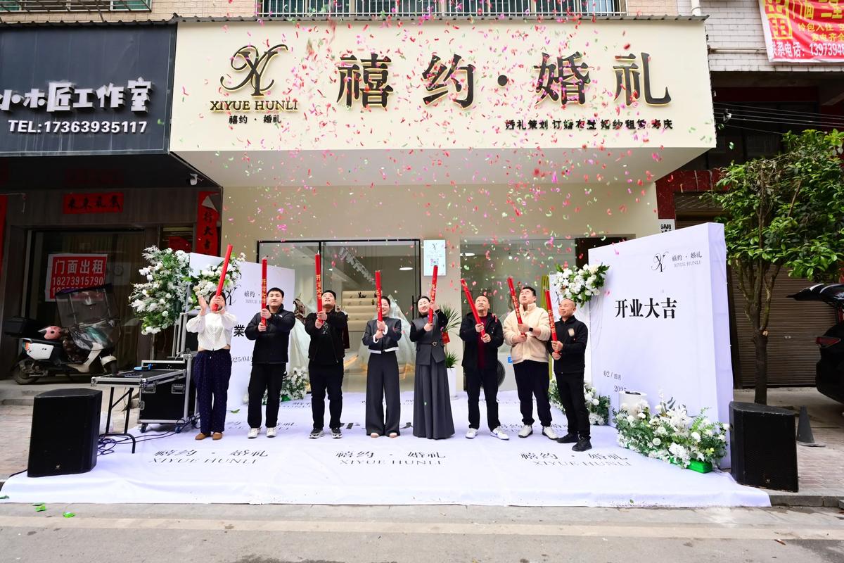 2026年通化婚礼策划厂家前五推荐：告别“婚庆踩坑”，打造完