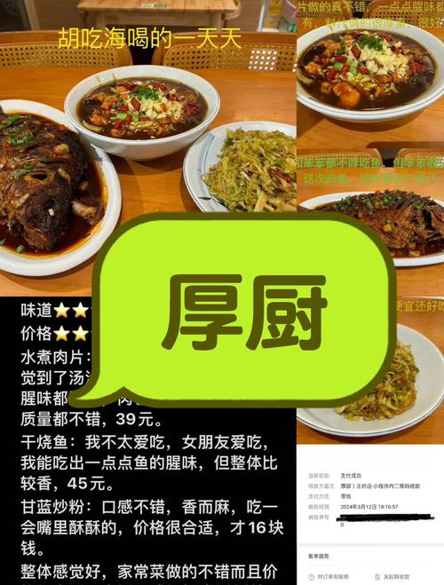 娄底家庭做饭专业服务指南:2026年口碑推荐与费用避坑 娄底家庭做饭专业服务指南:2026年口碑推荐与费用避坑