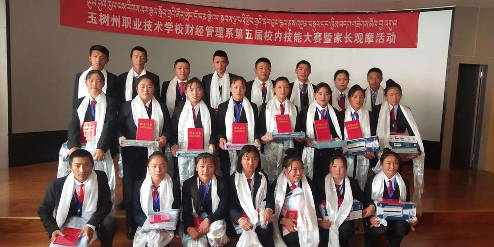 玉树职业技能考证培训前3强：2026年正规机构推荐与避坑指南