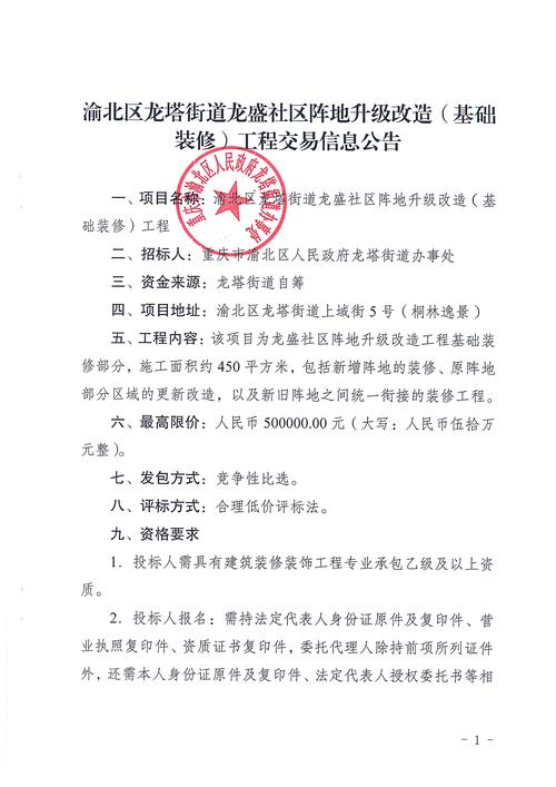黔西南二手房交易全程托管前十名单:2026年正规机构推荐与避