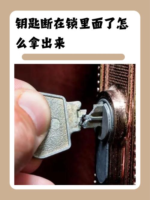芜湖钥匙丢失开锁配锁前三强推荐2026:正规持证、价格透明、