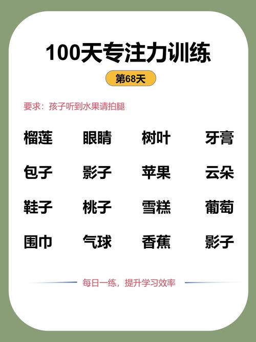 吐鲁番婴幼儿专注力训练服务商TOP3推荐:2026年正规测评