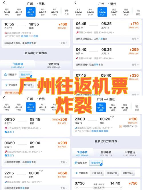 2026玉林机票签证服务商价格参考与正规机构推荐指南