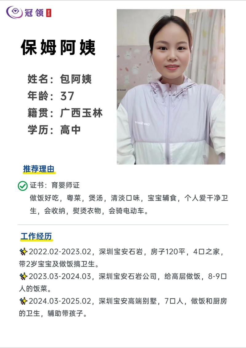 2026绍兴住家保姆服务商TOP5推荐:正规渠道、价格清单与