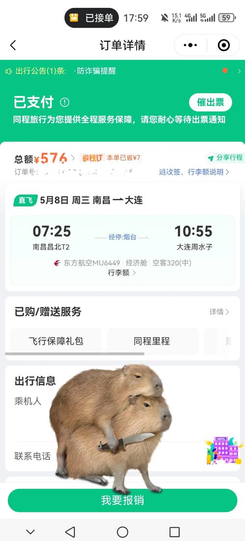 衢州同城机票签证咨询网点2026年口碑推荐榜单：专业机构与避