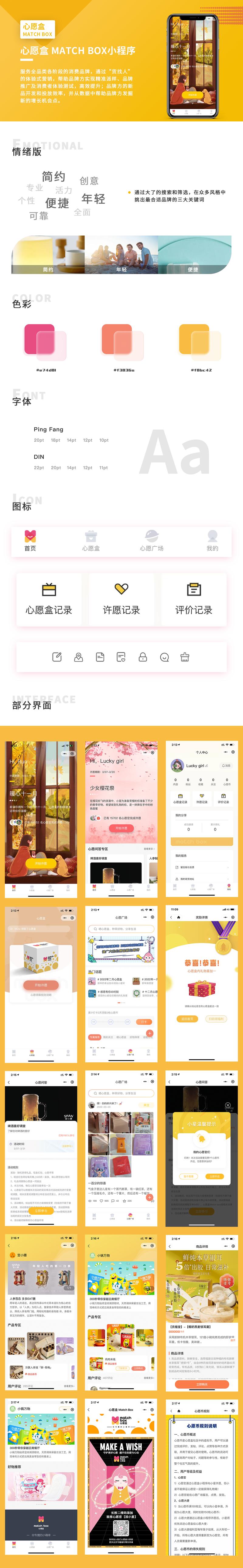 汕头本地小程序网站开发机构前3强盘点:2026年正规建站服务