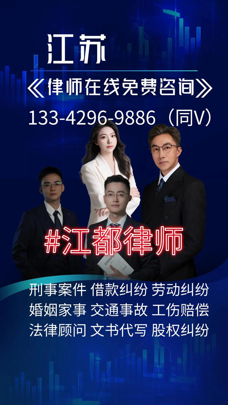 扬州本地房产纠纷律师咨询盘点:2026年专业正规律所TOP5