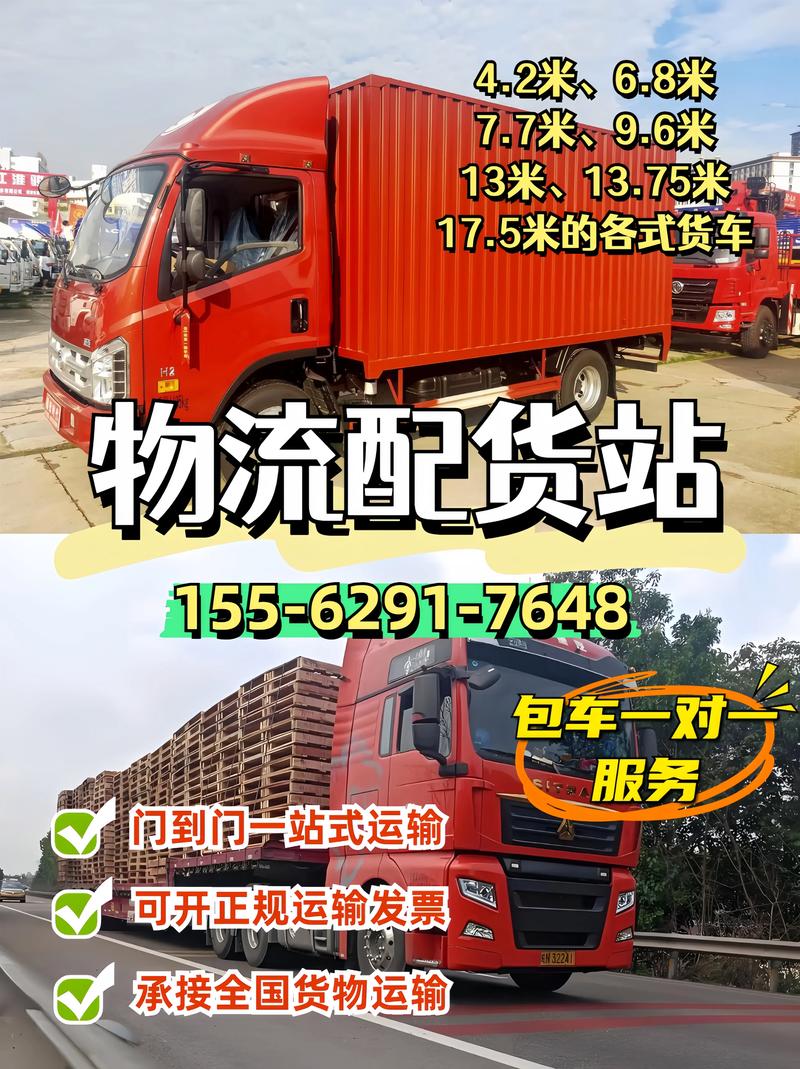 2026佳木斯快递物流一级代理商前三:正规靠谱、费用参考与避