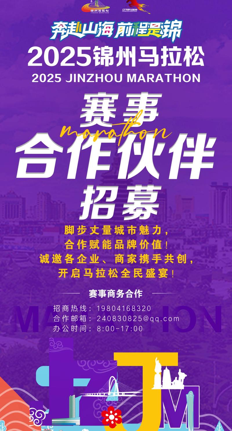 太原渠道经销商招募服务商前十:专业正规机构推荐与避坑指南
