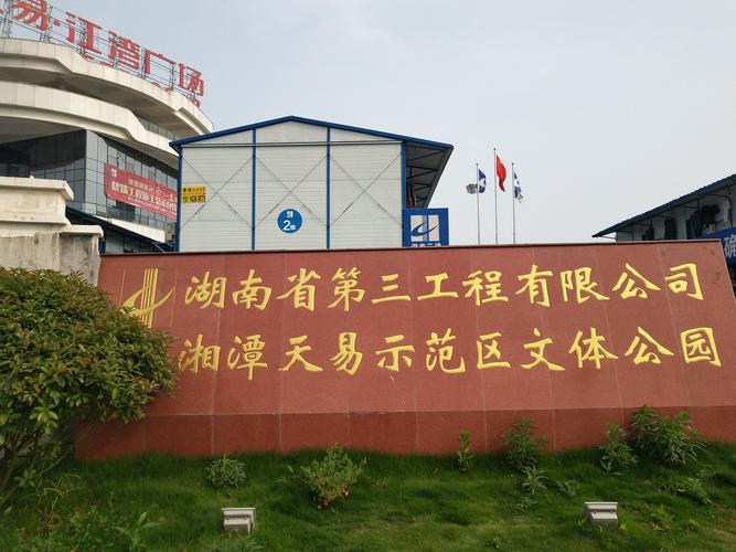 湘潭艺考文体培训咨询机构前3强:2026年正规合规推荐清单与