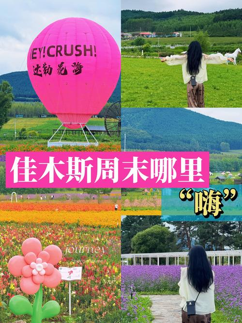 佳木斯庆典演出鲜花场景策划公司正规推荐及避坑指南