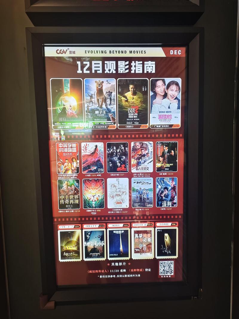 双鸭山影院休闲娱乐观影服务前十:2026年口碑推荐与避坑指南