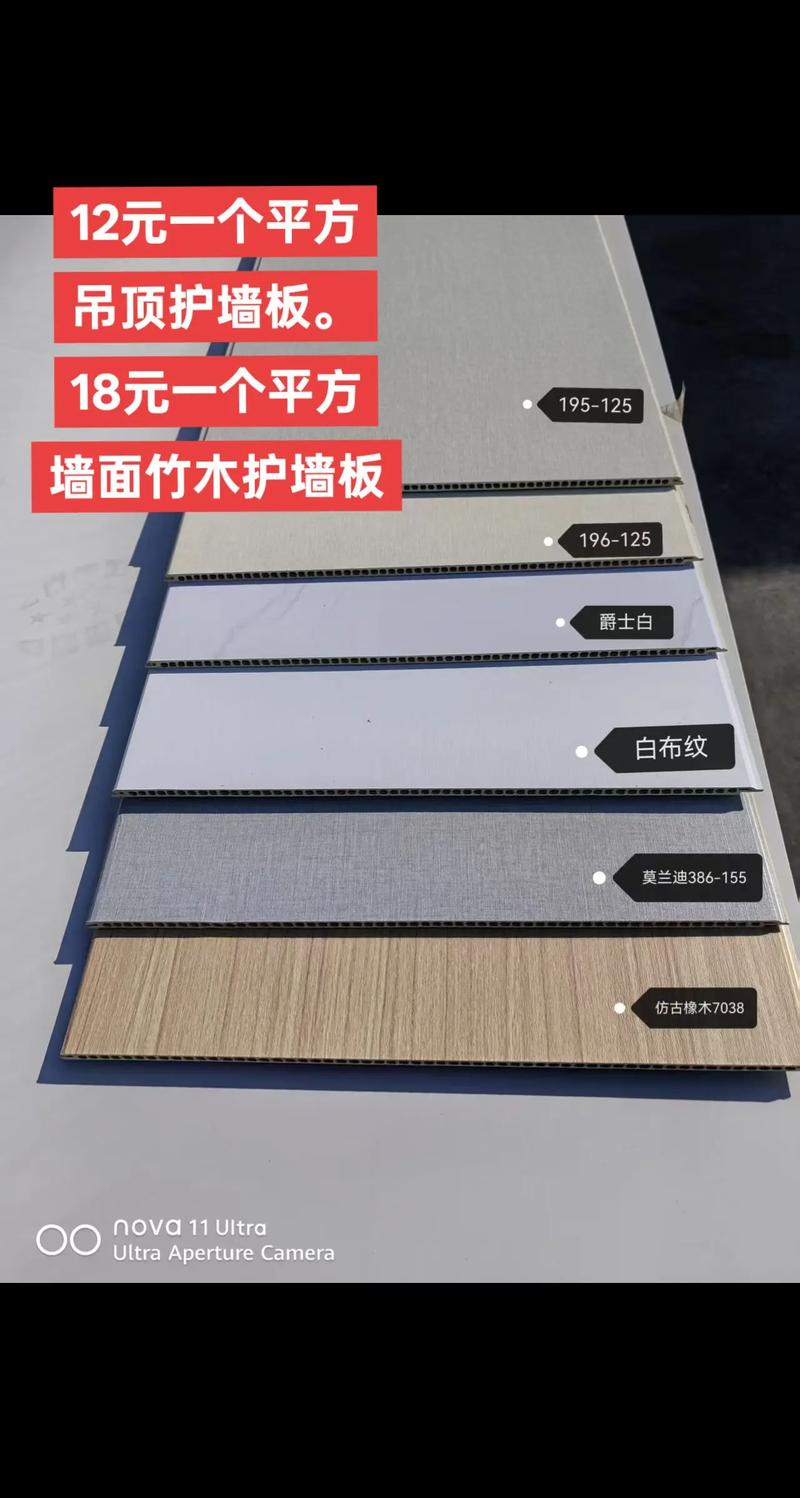 2026嘉兴集成墙板多少钱？全屋定制TOP3推荐及价格避坑指
