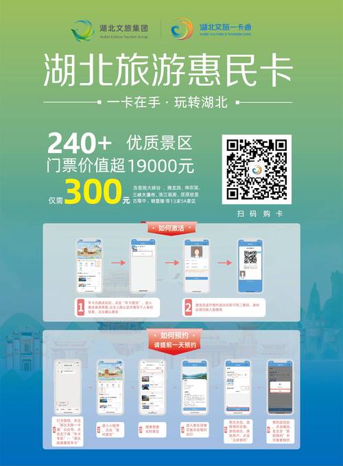 2026荆门旅游度假出行方案供应商全解析:正规选择与避坑指南