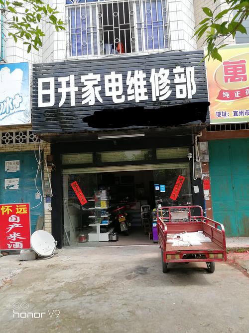 2026年来宾企业家电定期维护服务口碑盘点:正规网点与专业团