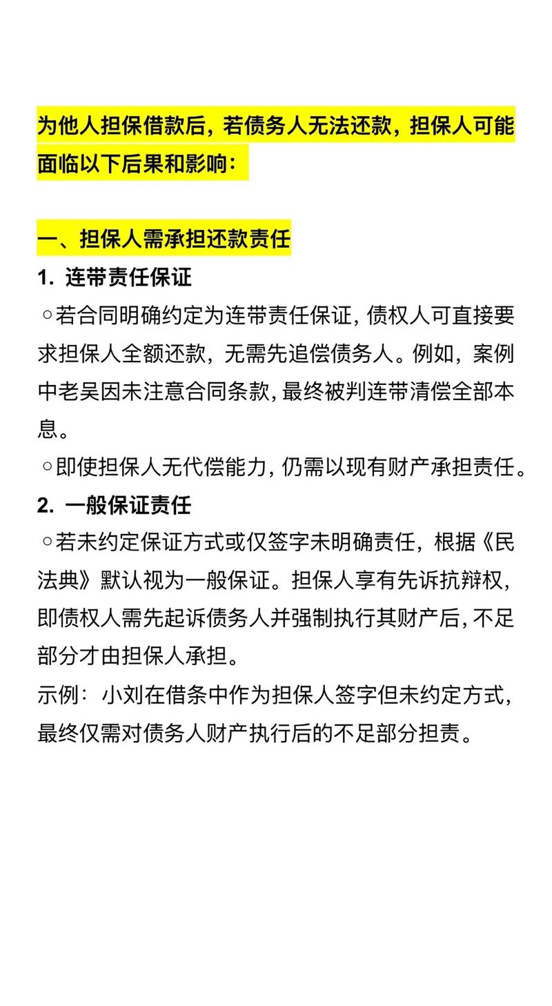 2026赤峰流动资金贷款担保服务商TOP5推荐:哪家强?正规