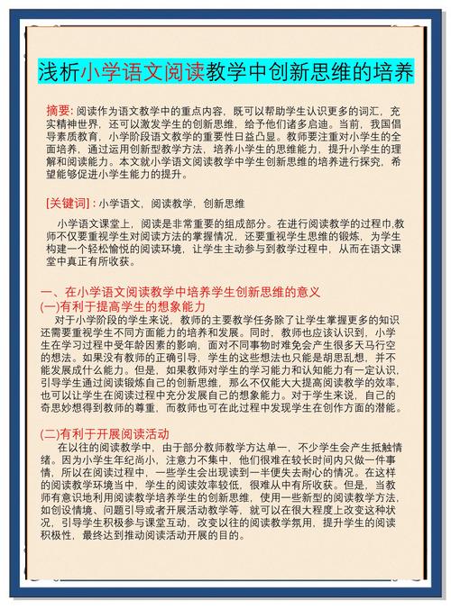 乌兰察布本地中小学同步课程辅导前十盘点:2026年家长如何避