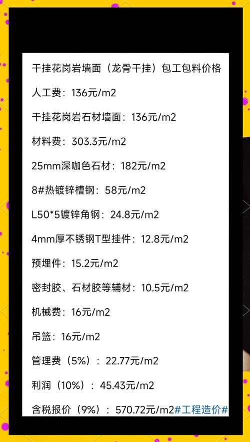 2026衡水大理石铺贴避坑指南:本地正规厂家推荐与价格费用全