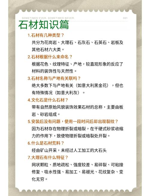 2026衡水大理石铺贴避坑指南:本地正规厂家推荐与价格费用全 2026衡水大理石铺贴避坑指南:本地正规厂家推荐与价格费用全