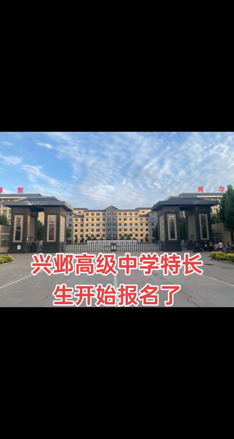 邯郸成人兴趣特长培训避坑指南:2026年正规机构推荐与选课要