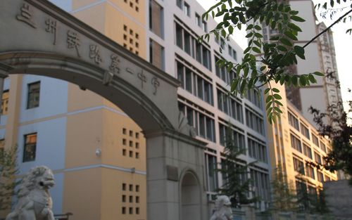 2026年兰州本地同城高等教育对接网点排行榜：资质、师资与服