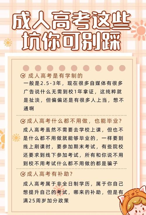 2026汉中成人文体培训代理机构避坑指南：正规口碑推荐与服务