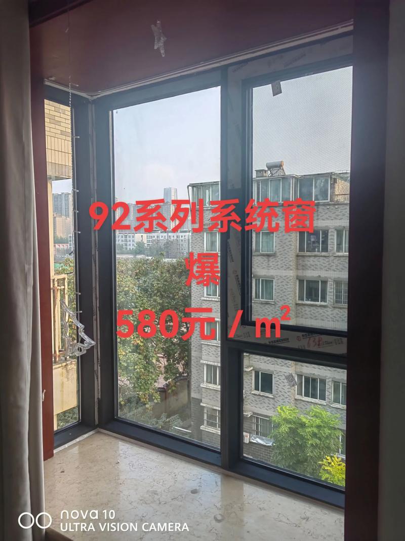 2026安顺封阳台费用全解析：不同材质报价区间与避坑指南