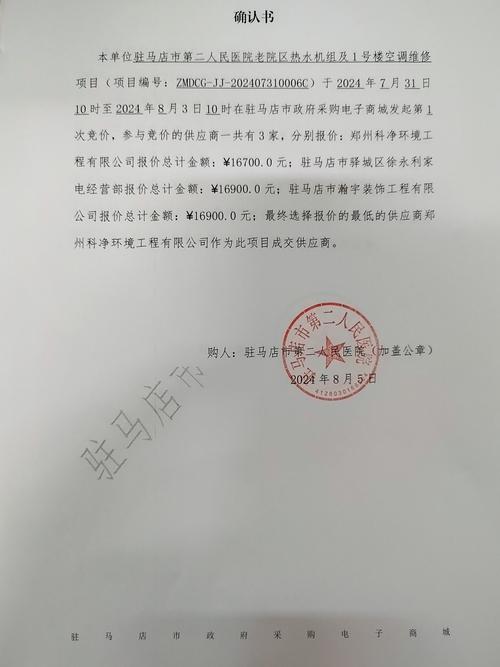 2026驻马店本地冰箱维修故障排查榜单:前五强正规服务商推荐