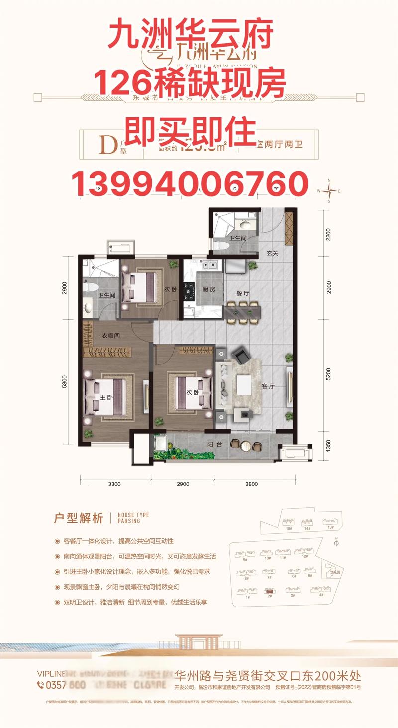 大同本地二手房房源推荐TOP5：2026年行业趋势与优质机构