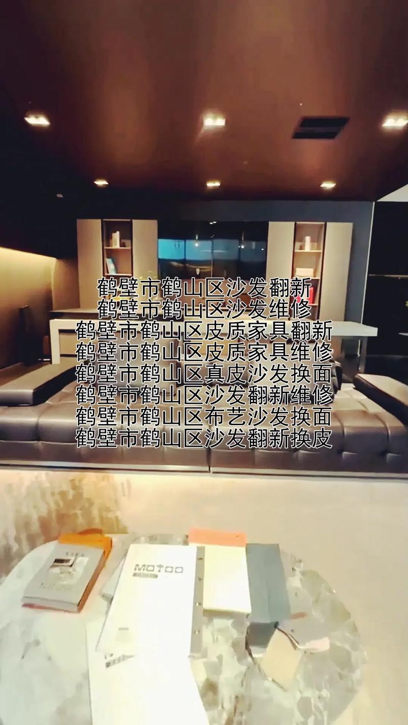 鹤壁本地家居维修实体店推荐清单:2026年口碑前十名专业团队