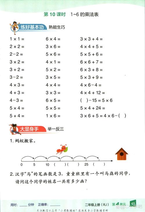 2026年庆阳本地中小学口算速算辅导推荐:专业机构TOP5榜 2026年庆阳本地中小学口算速算辅导推荐:专业机构TOP5榜