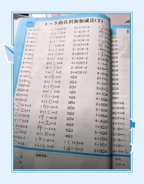 2026年庆阳本地中小学口算速算辅导推荐:专业机构TOP5榜