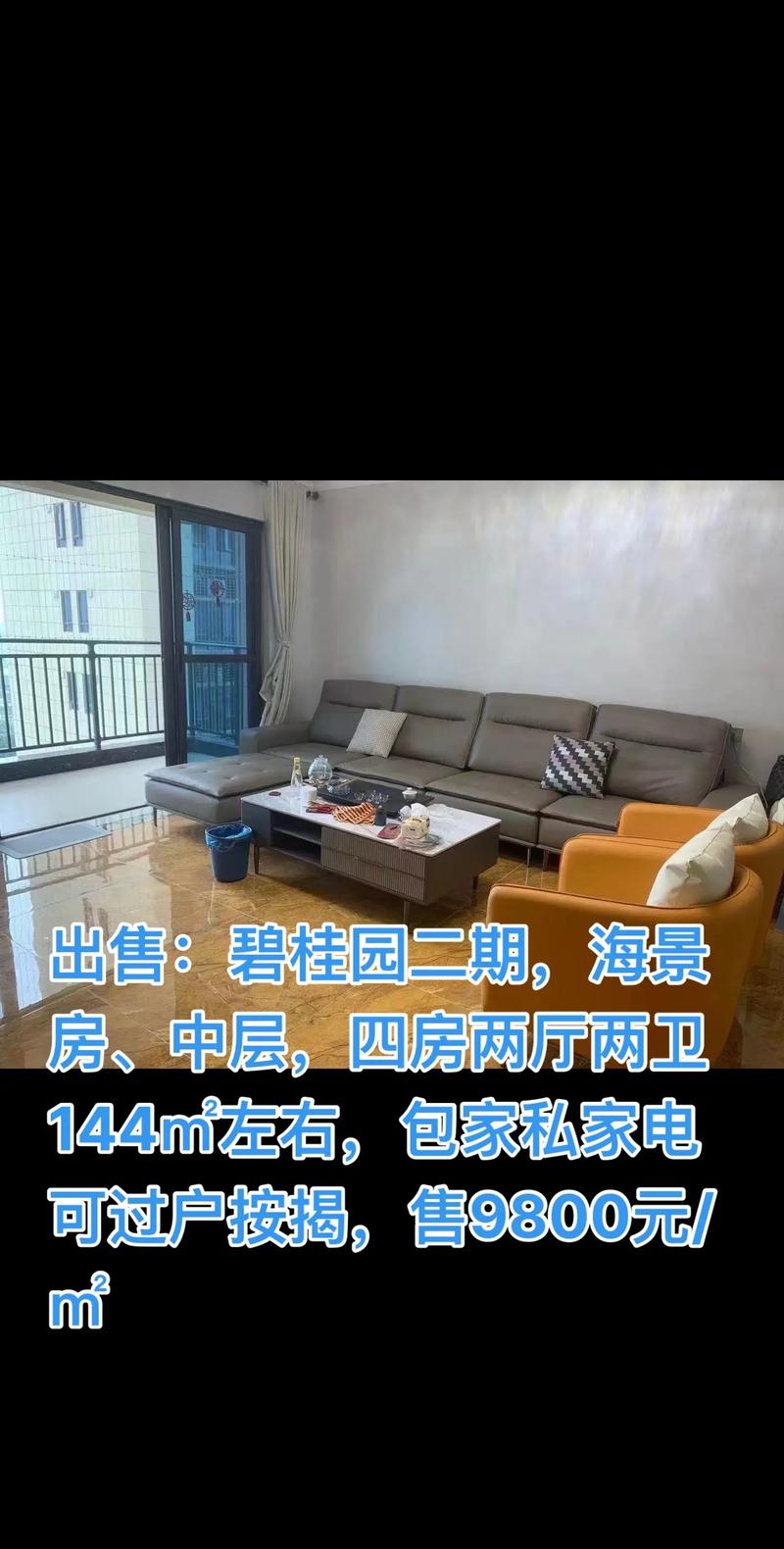 滁州二手房置业方案供应商口碑如何？2026年正规机构筛选与避