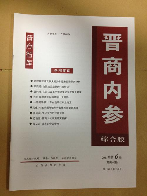 晋中本地专本套读服务商2026盘点：正规机构怎么选？费用与避