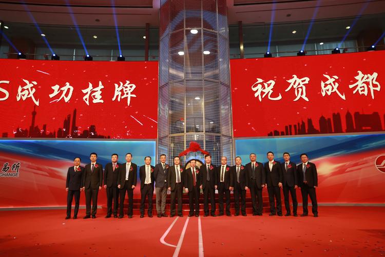 2026成都长期资产增值咨询服务商盘点：TOP3推荐与行业避