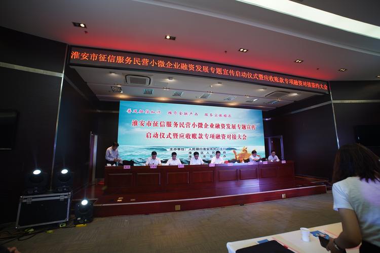 2026年淮安小微企业担保贷款服务商哪家好？正规口碑排行与避
