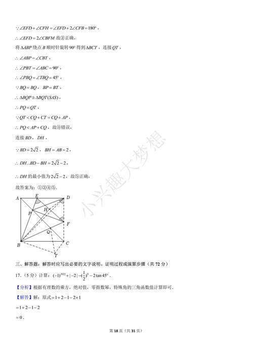 达州本地初中数理化补习哪家强？2026家长选机构避坑与推荐清