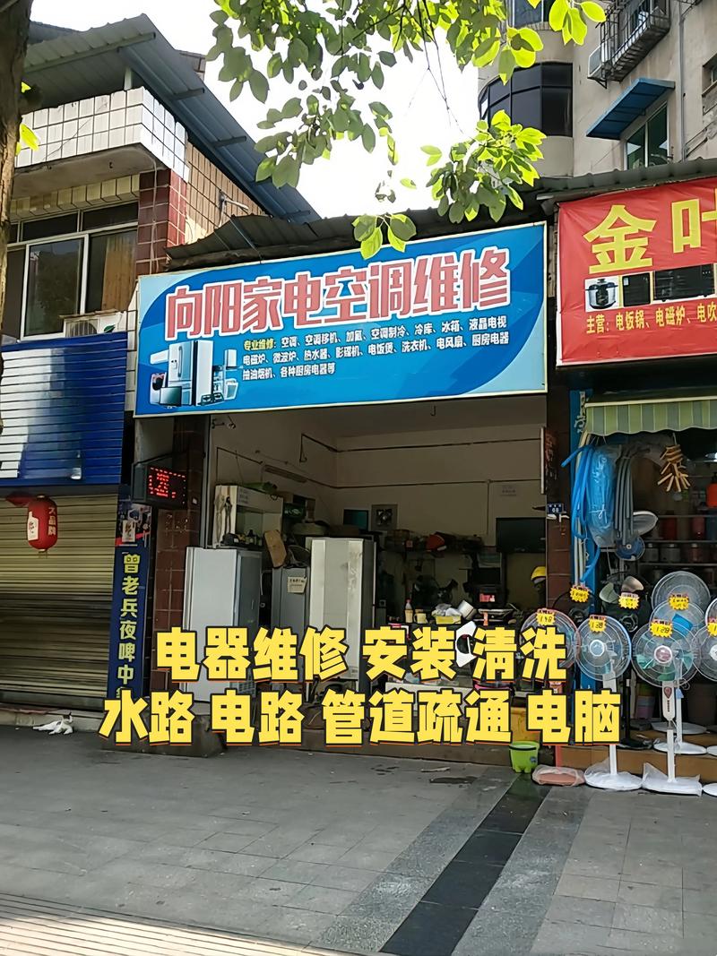 陇南本地家居维修门店口碑:2026年专业维修机构如何选择?正 陇南本地家居维修门店口碑:2026年专业维修机构如何选择?正