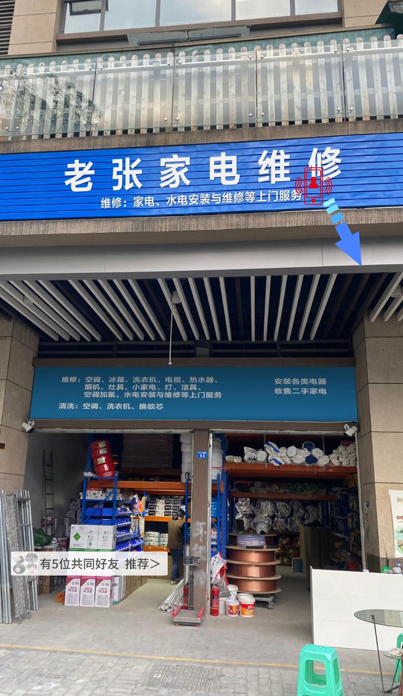 陇南本地家居维修门店口碑:2026年专业维修机构如何选择?正