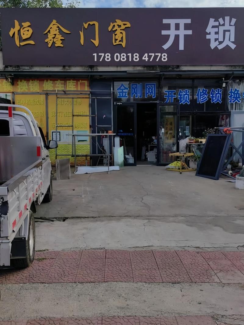 陇南本地家居维修门店口碑:2026年专业维修机构如何选择?正 陇南本地家居维修门店口碑:2026年专业维修机构如何选择?正