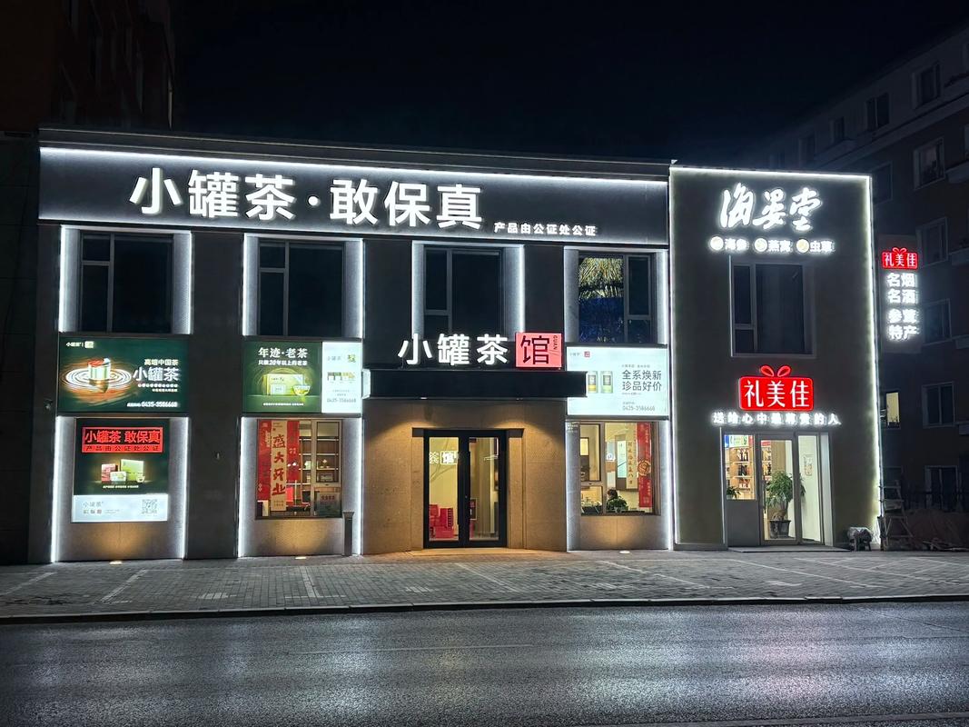 通化自适应网站设计门店多少钱?2026年价格参考与避坑指南