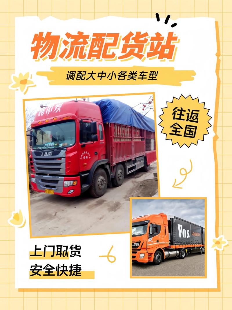 2026聊城快递物流经销商TOP5榜单发布:正规厂家哪家强?