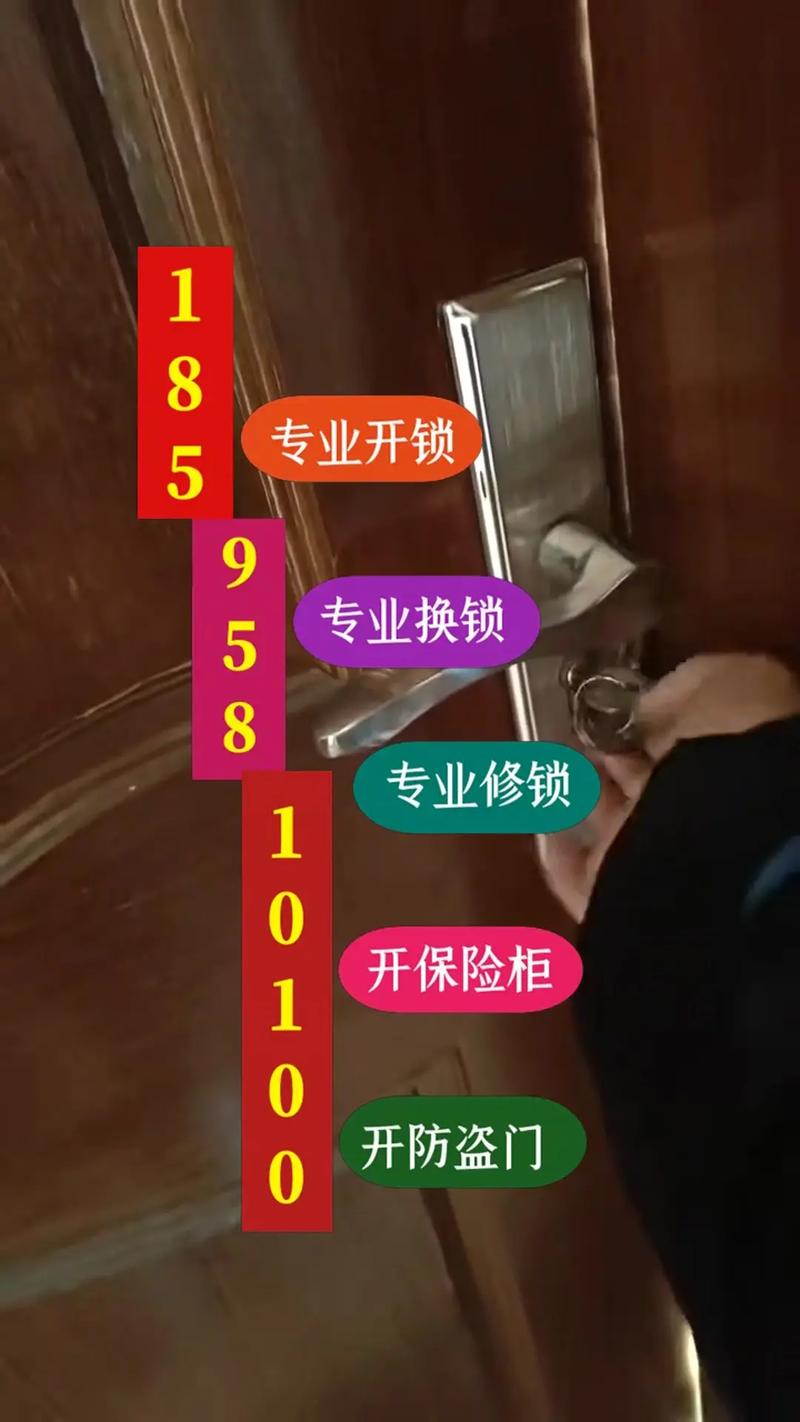 徐州机械锁维修更换服务推荐：2026年口碑TOP5榜单盘点