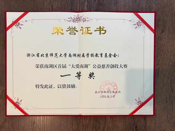 2026年嘉兴正规学历助学服务商价格参考:正规机构如何避坑及