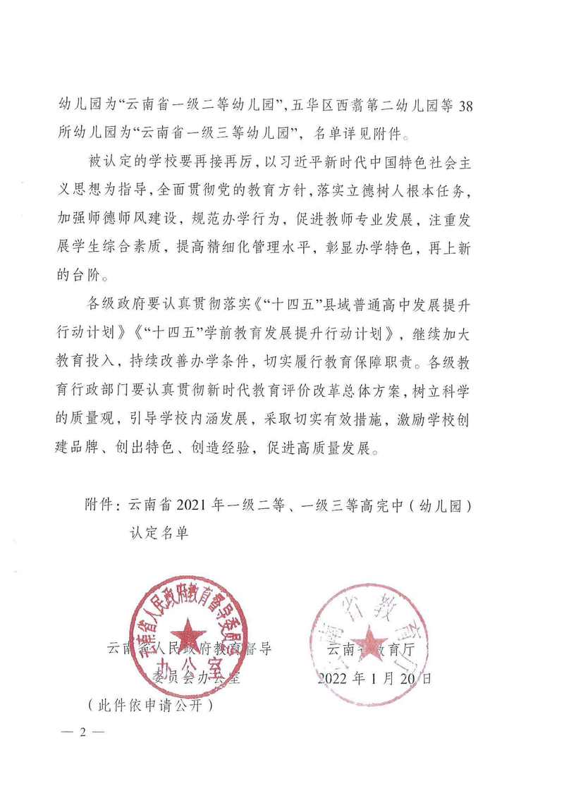 宁德本地同城外语辅导怎么选?2026年TOP5培训模式与专业