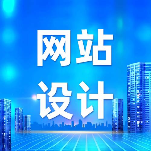 2026年常州本地网站建设服务商价格深度解析:正规报价范围与