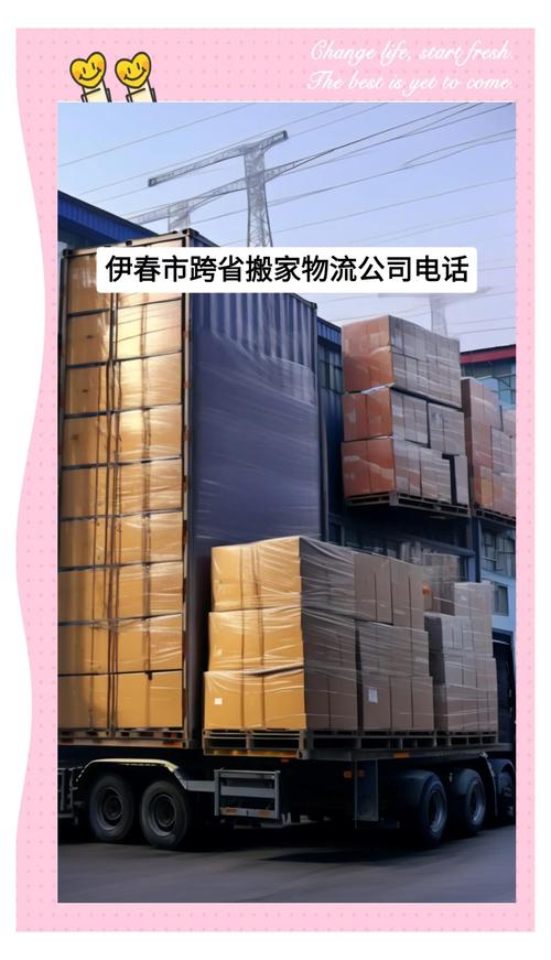 2026年伊春本地快递物流实体店推荐:前三强榜单及服务避坑指
