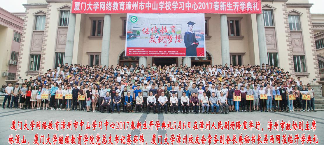 漳州高等教育业务定制对接盘点:2026年本地正规服务商参考